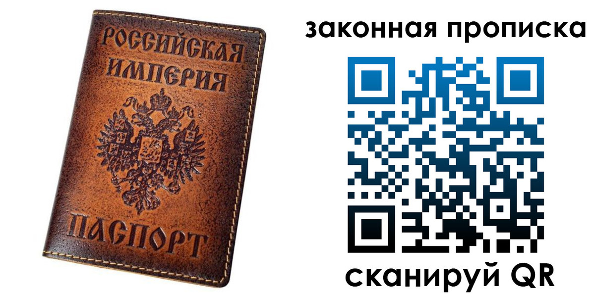 временная регистрация надежно в Кизилюрте