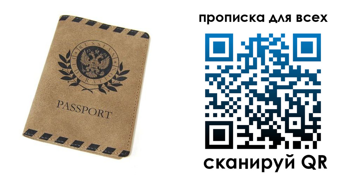найти адрес прописки в Кизилюрте