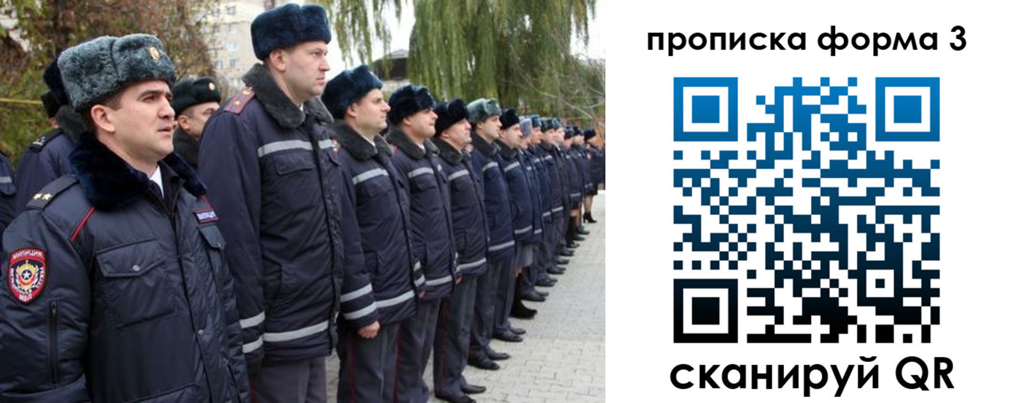 временная регистрация поиск в Кизилюрте