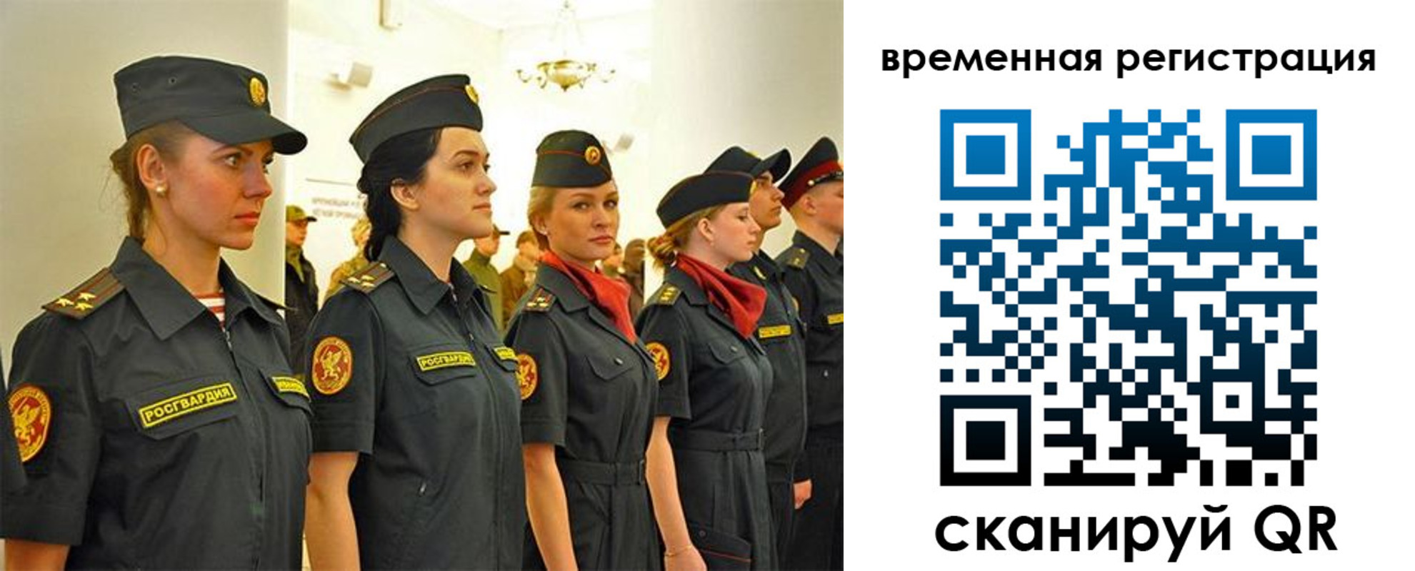 временная регистрация законно в Кизилюрте